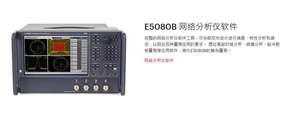 E5080B1.png